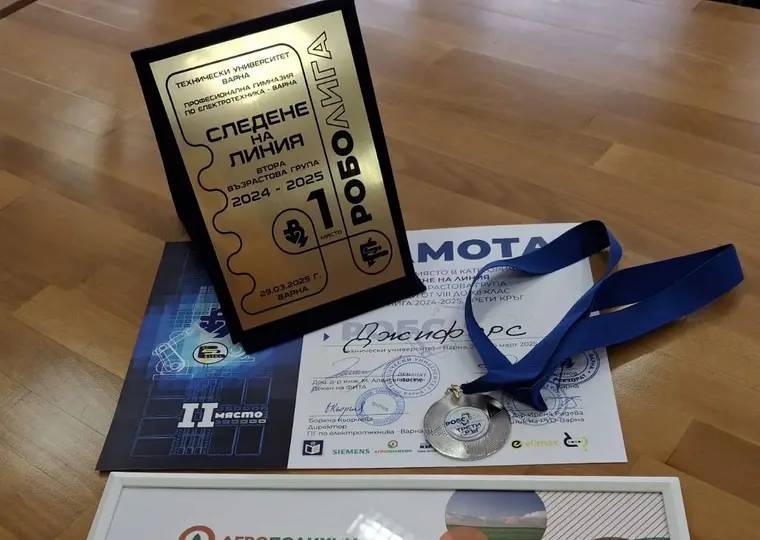 Национално шампионско отличие по роботика