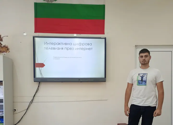 ДЗИ/ДКИ · 23.05.2025 · кадър 2