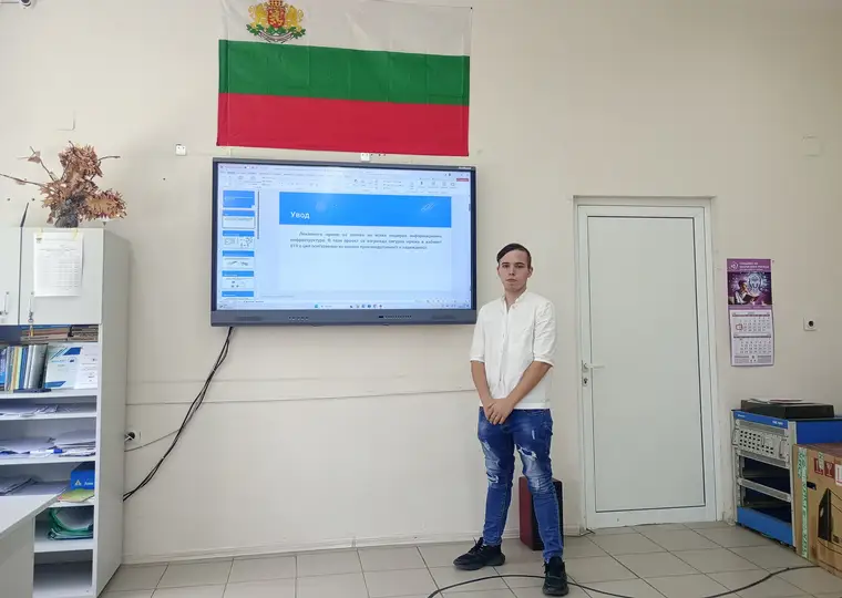 Дипломни проекти · 2025 · кадър 1