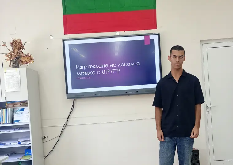 Дипломни проекти · 2025 · кадър 4