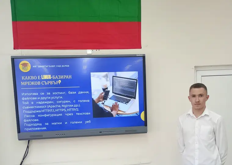 Дипломни проекти · 2025 · кадър 6