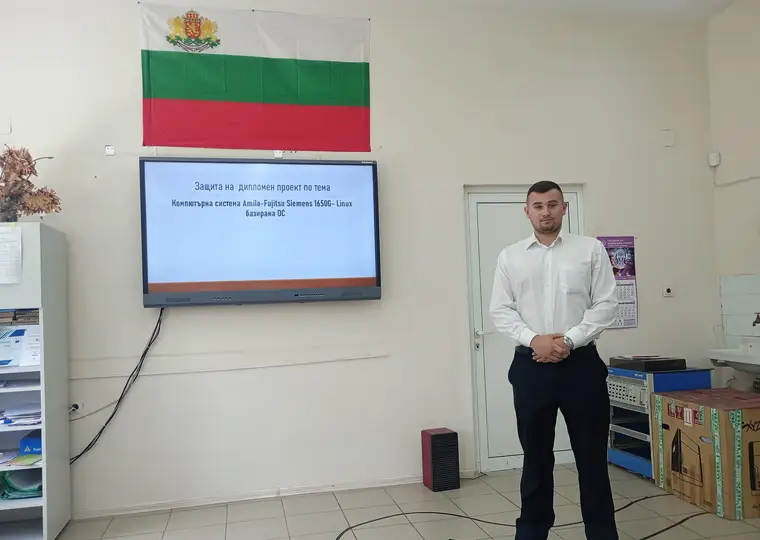 Дипломни проекти · 2025 · кадър 7