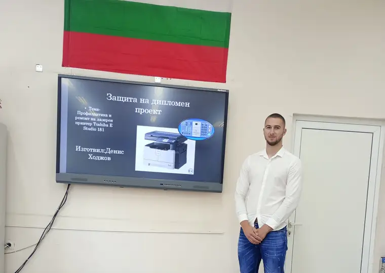 Дипломни проекти · 2025 · кадър 11