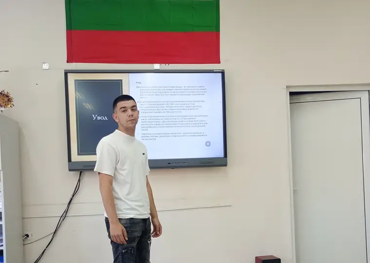Дипломни проекти · 2025 · кадър 12