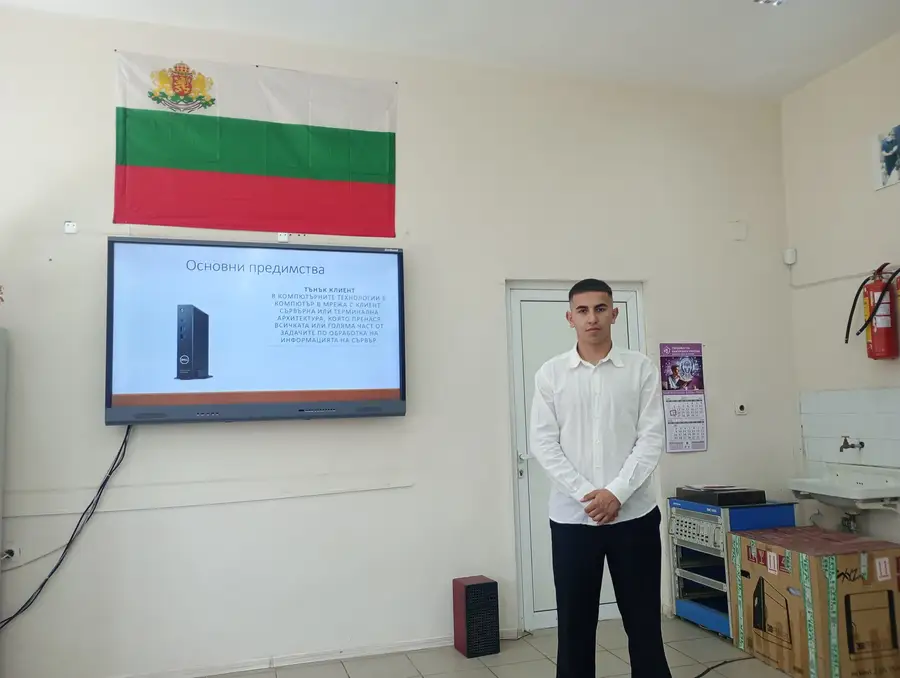 Детайл от ученическа разработка
