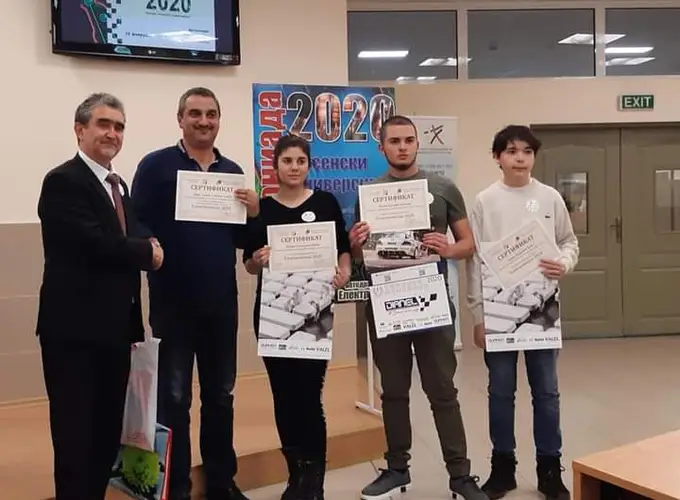 Електрониада 2020