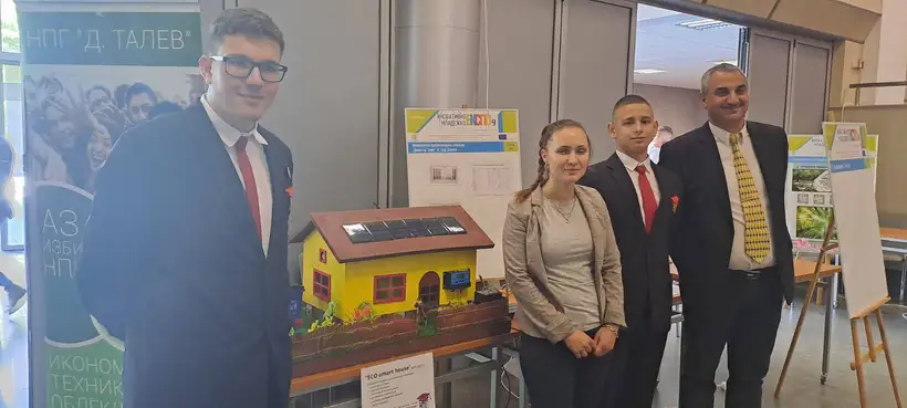 Иновативно младежко Expo 2025 в Русе