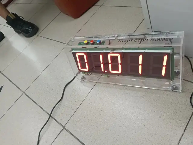 Електронен таймер