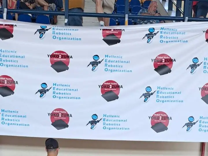 Robotex Hellas · Солун 2025 · кадър 11