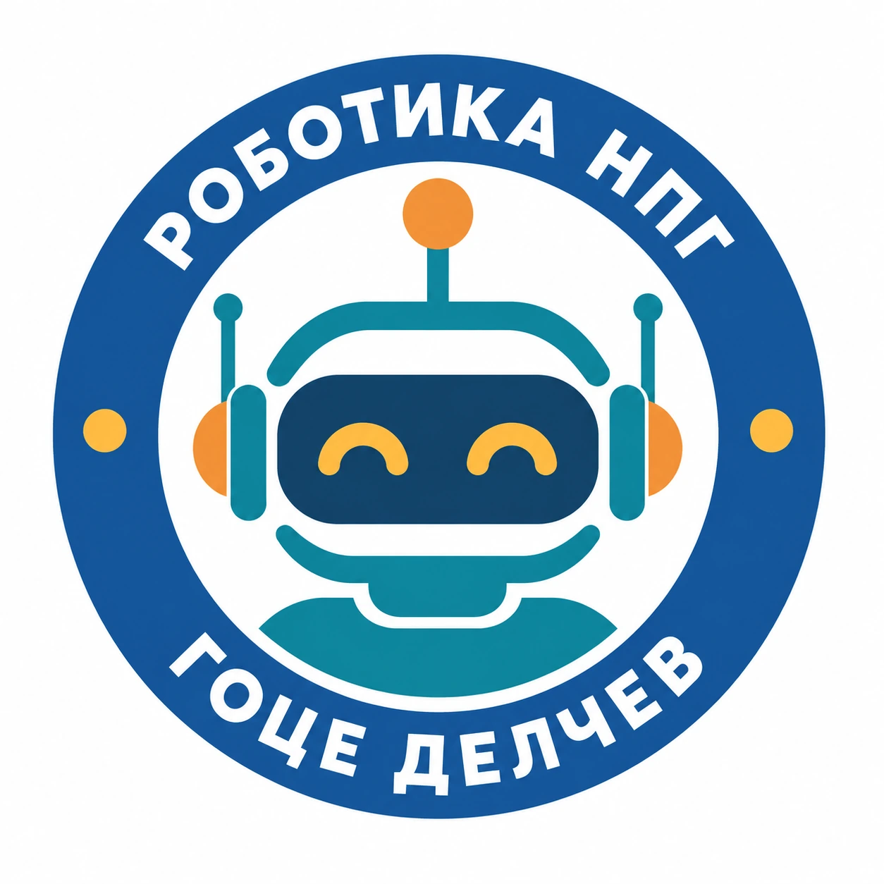 Лого Роботика НПГ